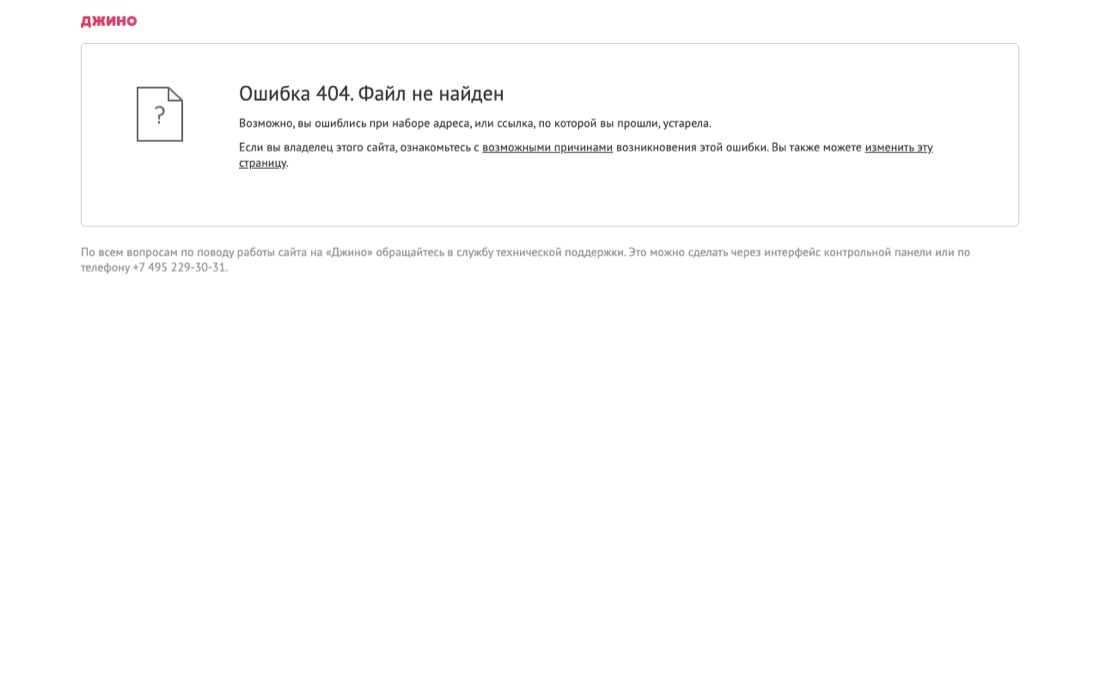 Сайт обменника Obmenlite24