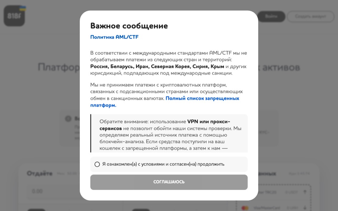 Сайт обменника 818Finance