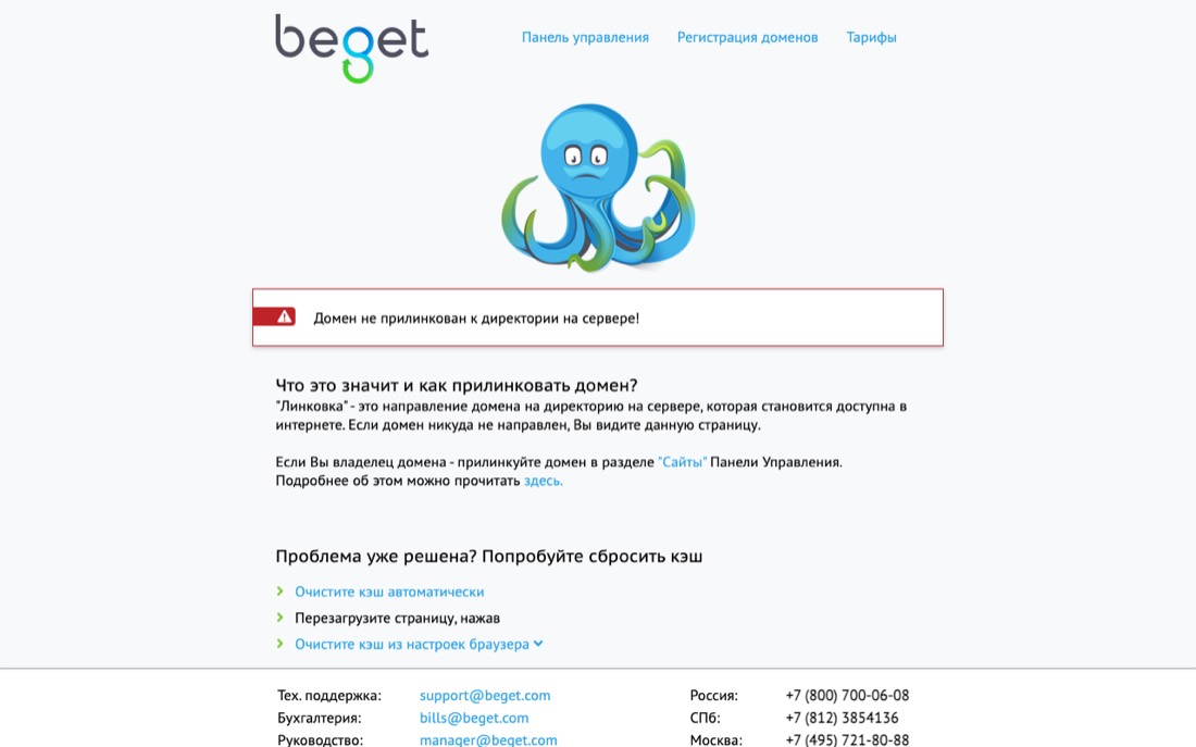 Сайт обменника Cryptoshopping