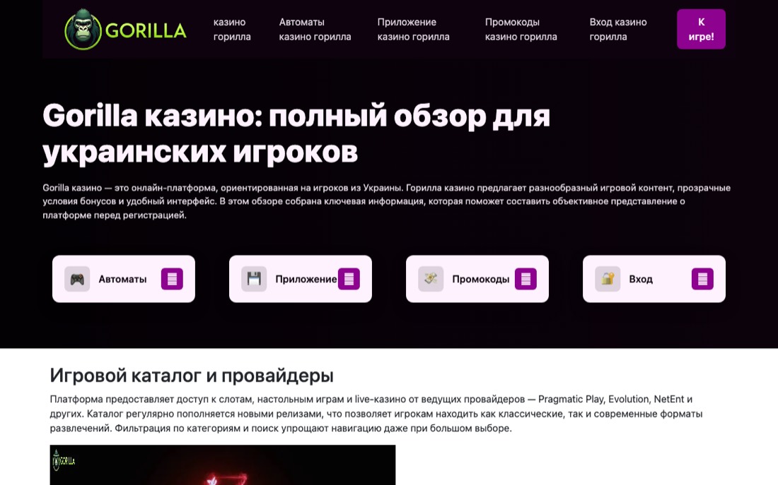 Сайт обменника Me24